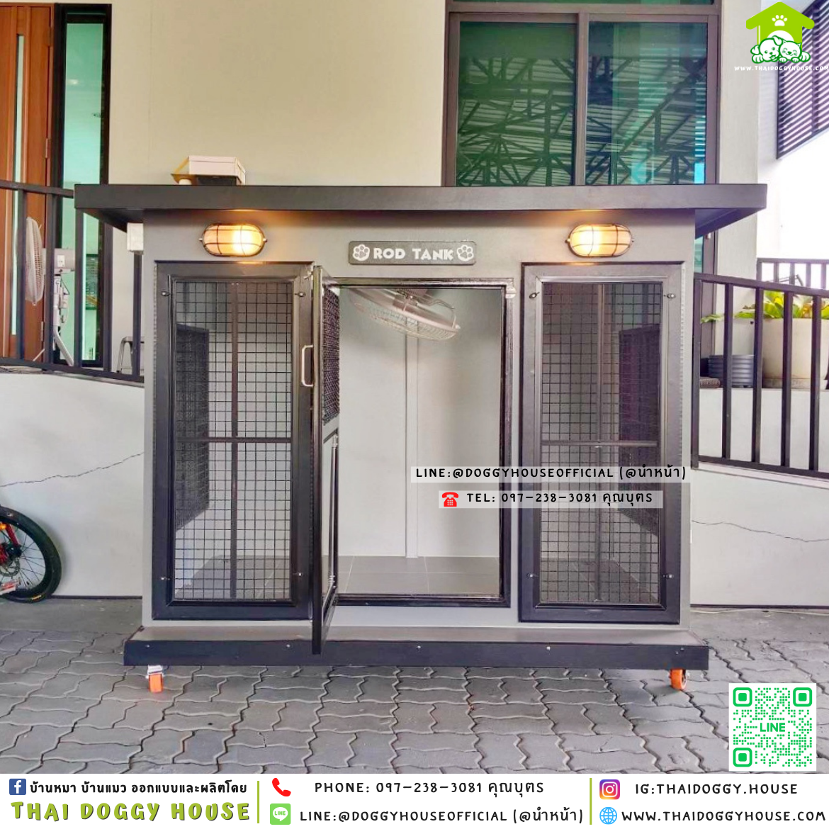 🏡บ้านหมา ติดพัดลม มีมุ้งลวด แบบบ้าน 𝐁𝐨𝐱 𝐒𝐭𝐲𝐥𝐞 ✨