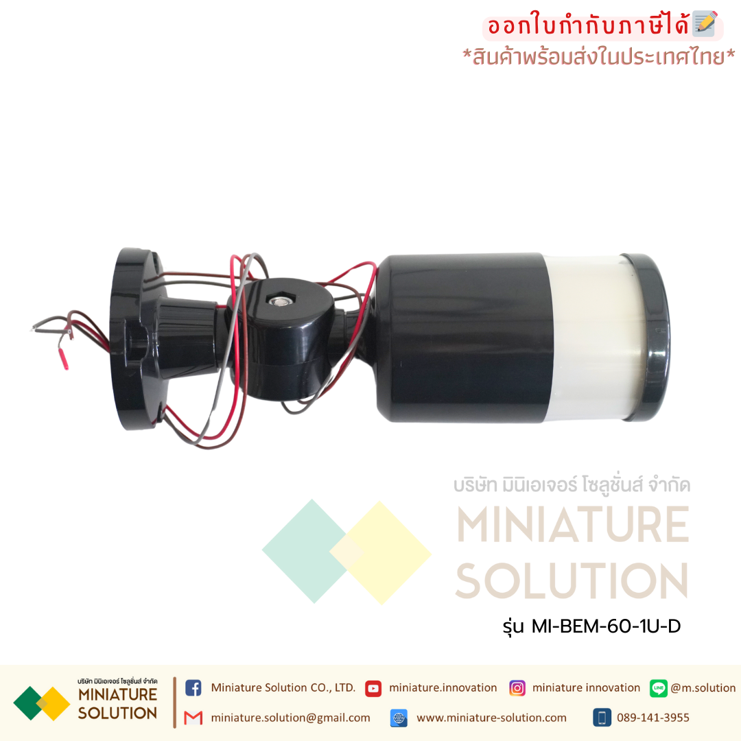 Signal Tower Light อุปกรณ์แสดงสถานะการทำงานของเครื่องจักร ขนาด 60 mm.(1 ชั้น R) (2 ชั้น RG)(3 ชั้น RGY)