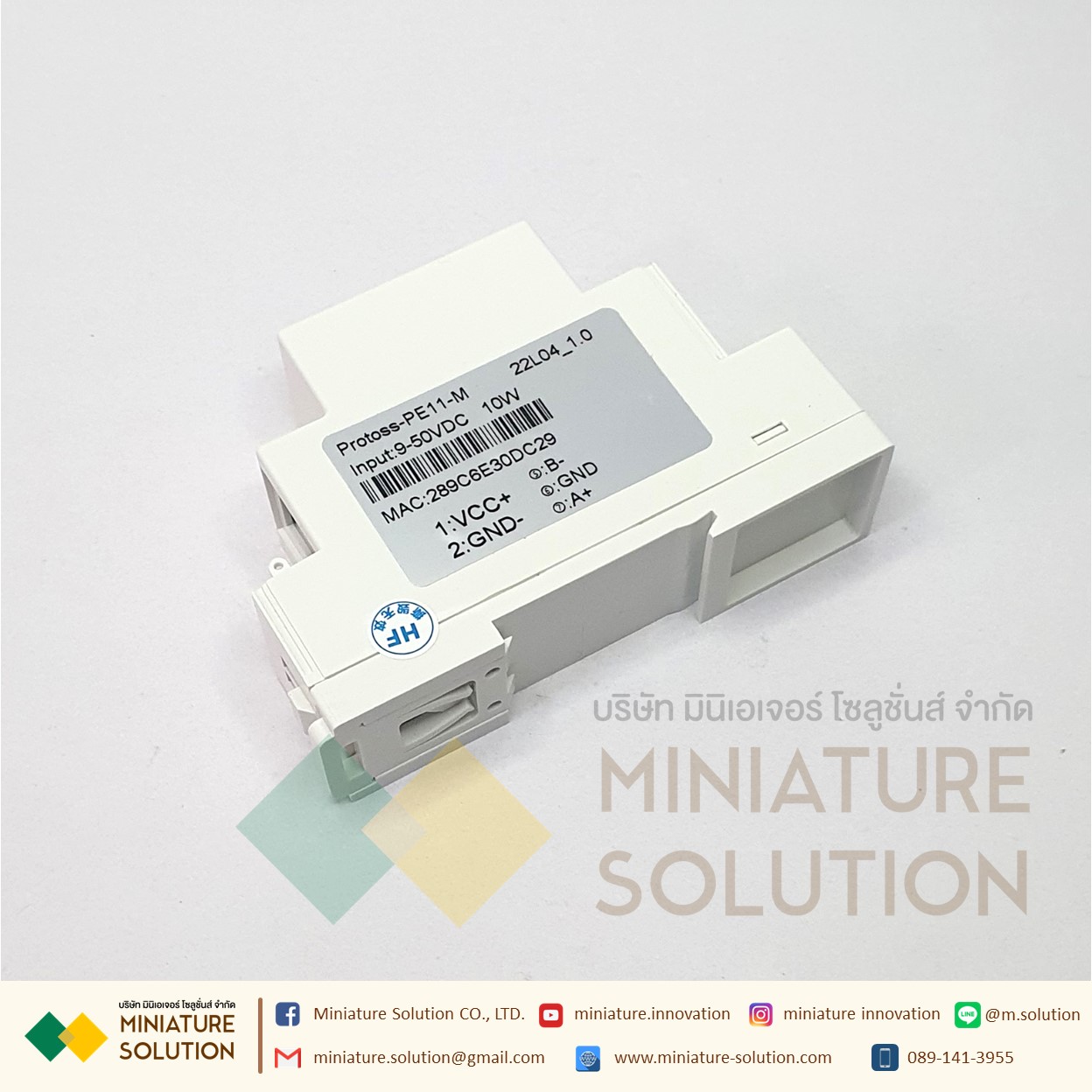HF IOT Protoss-PE11 อุปกรณ์แปลงสัญญาณ RS485 TO ETHERNET 9-24VDC DIN ...