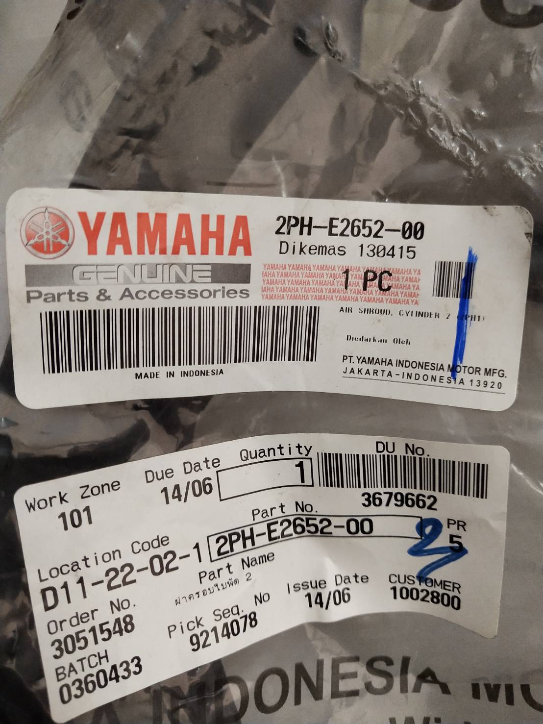 2PH-E2652-00 ฝาครอบใบพัด 2 GT125 2015-2021 อะไหล่แท้ YAMAHA