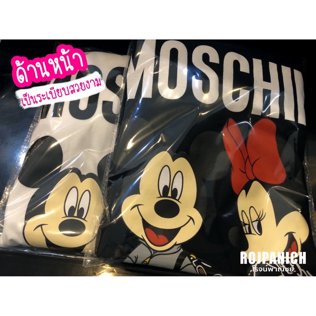 ถุงแก้วกาวOPP