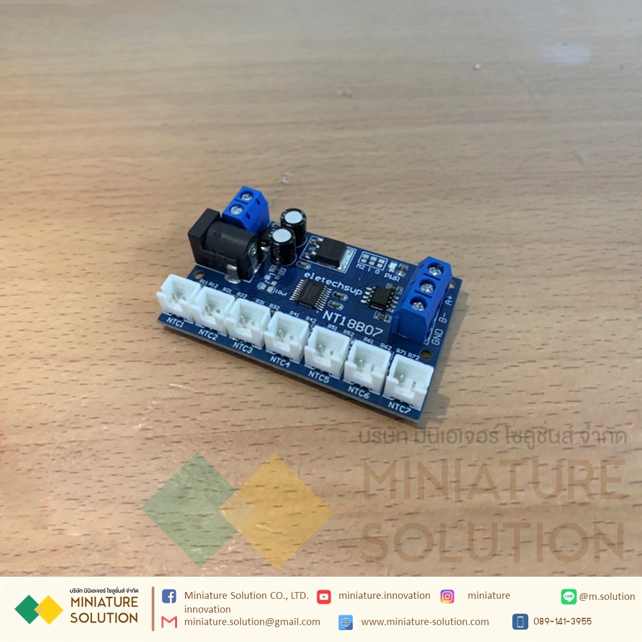 NT18B07 7-channel RS485 NTC Temperature Sensor Board MODBUS RTU เซ็นเซอร์การวัดอุณหภูมิ NTC 10K (NT18B07)