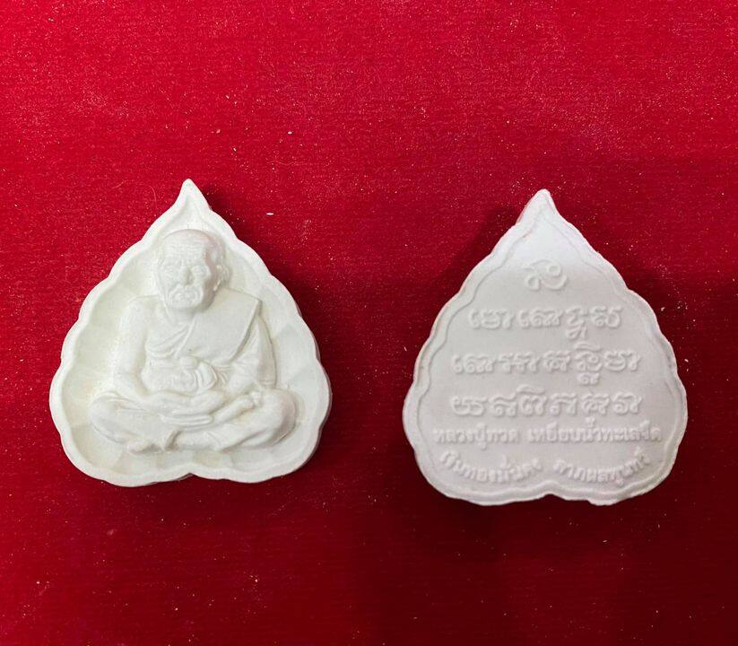 พระผง สำหรับเเจกงานเนื่องในโอกาสต่างๆ 1 ถุง มี 100 องค์