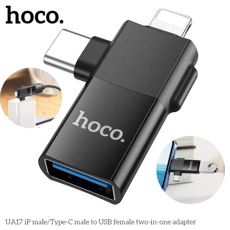 ตัวแปลง OTG Hoco UA17 2in1 USB to Type-C USB TO TYPE-C CONVERTER ADAPTER หัวแปลง Type C เป็น USB-A กันน้ำ อะลูมิเนียม
