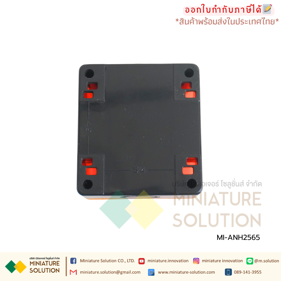 EMERGENCY Switch BOX อีเมอเจนซี่สวิทซ์ สวิทซ์ตัดไฟ สวิทซ์ปิดฉุกเฉิน แบบมีกล่อง กันน้ำ CHFRPU (ANH2532) (ANH2565)