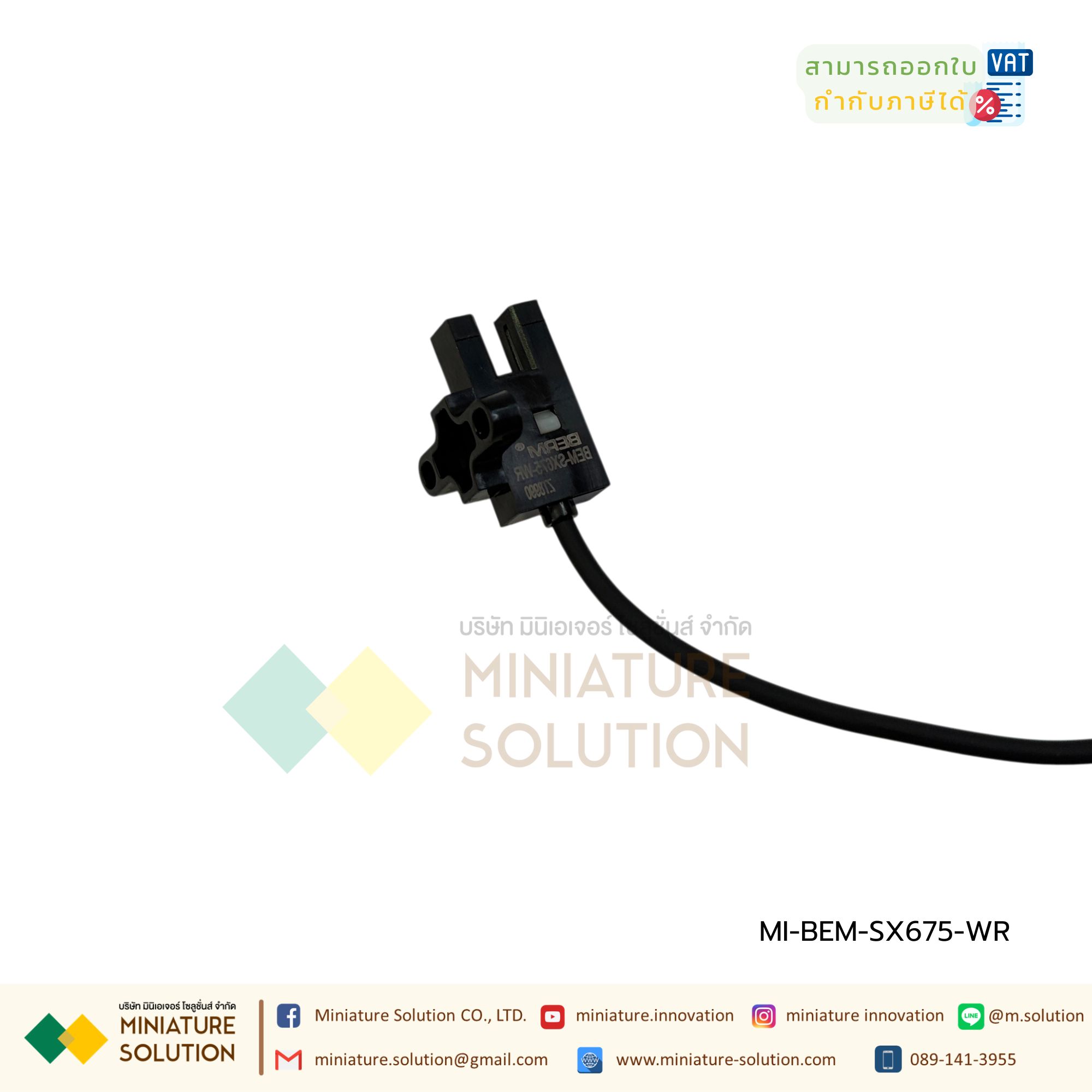 BEM-SX675-WR เซนเซอร์ก้ามปู Through Beam Photoelectric Sensor, Fork Sensor, 5 mm Detection Range 5-24VDC