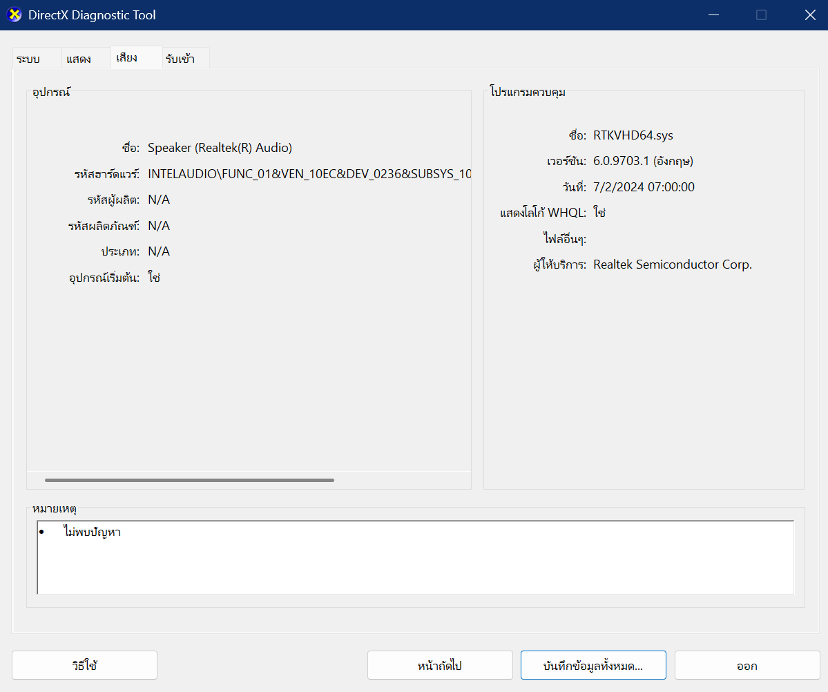 HP Laptop 14-ep1042TU (A4MC1PA)
