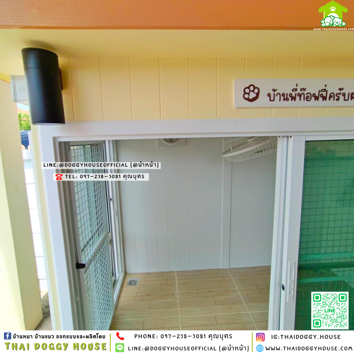 🏡บ้านหมา รองรับการติดแอร์ แบบบ้าน 𝐁𝐨𝐱 𝐬𝐭𝐲𝐥𝐞 ✨
