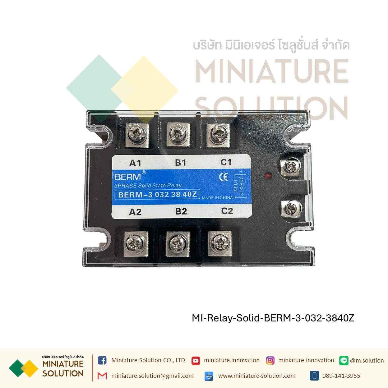 โซลิดสเตตรีเลย์ ไฟ 3 เฟส Three-phase solid state relay BERM-3 032 3840Z 25 40A 60A 80A 100A 200A SSR DC control 4~32 VDC