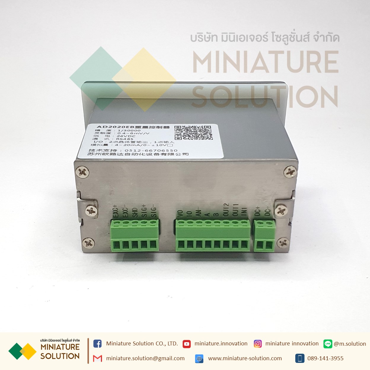โมดูลแสดงผลน้ำหนัก หน้าจอวัดน้ำหนัก ตัวควบคุมโหลดเซลล์/สเตรนเกจ (AD2015E4)(RS485) (AD2020EB)