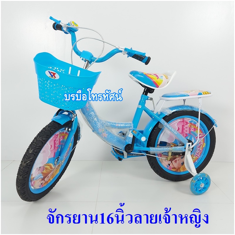 จักรยานสามล้อมีที่นั่งซ้อนท้าย16นิ้ว จักรยานเบ็นเท็น จักรยานเด็ก