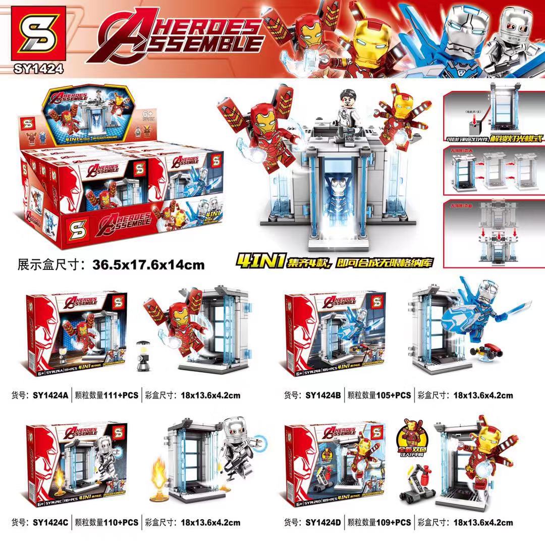 เลโก้จีน SY 1424 ชุด Ironman