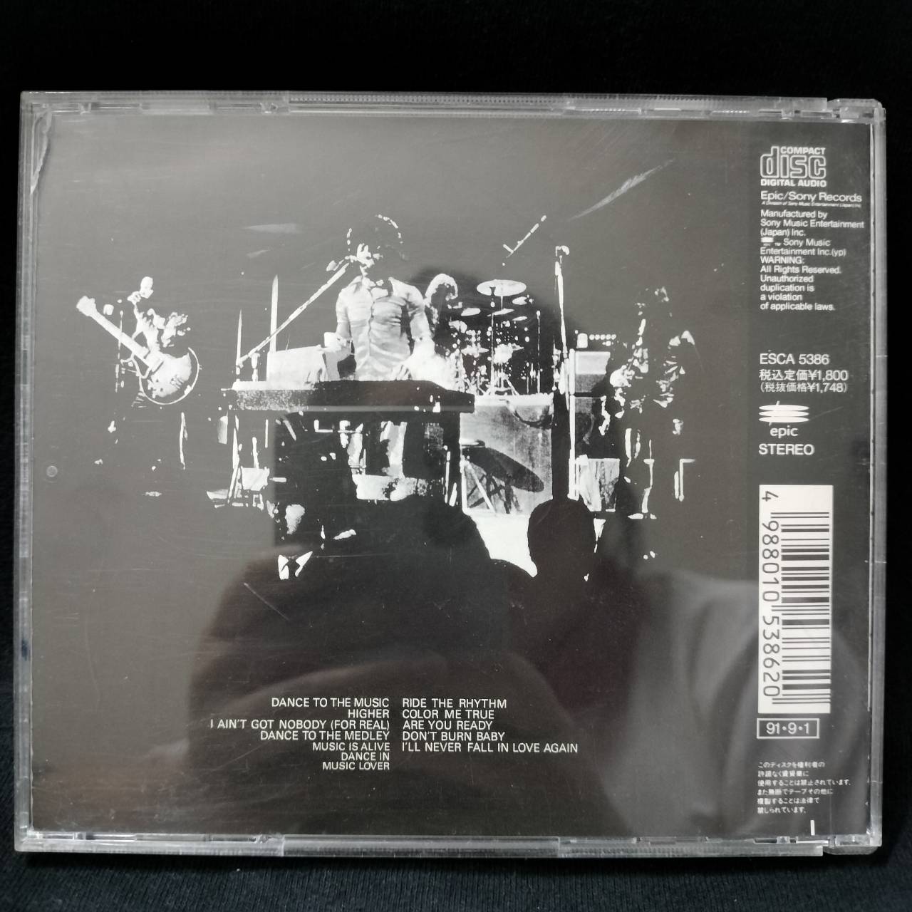 Sly & The Family Stone – Dance To The Music / JAPAN / มีรอยบ้าง / มี Obi