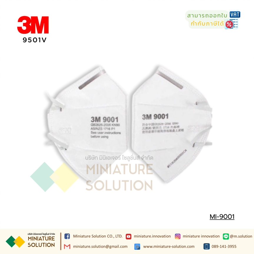 หน้ากากกันฝุ่นละออง PM2.5 (กล่อง50ชิ้น) ขาว 3M 9001 (9001 Earrings, 50 pieces per bag: One size fits all)