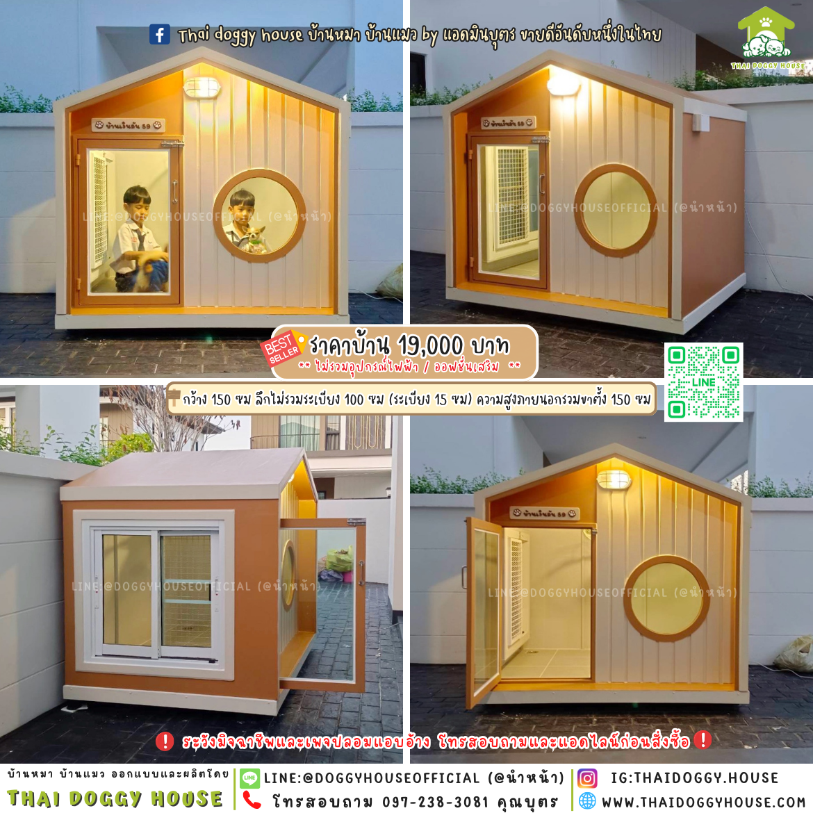 🏠บ้านหมา รองรับการติดแอร์ แบบบ้าน 𝙉𝙤𝙧𝙙𝙞𝙘 𝙎𝙩𝙮𝙡𝙚 🐈🦮