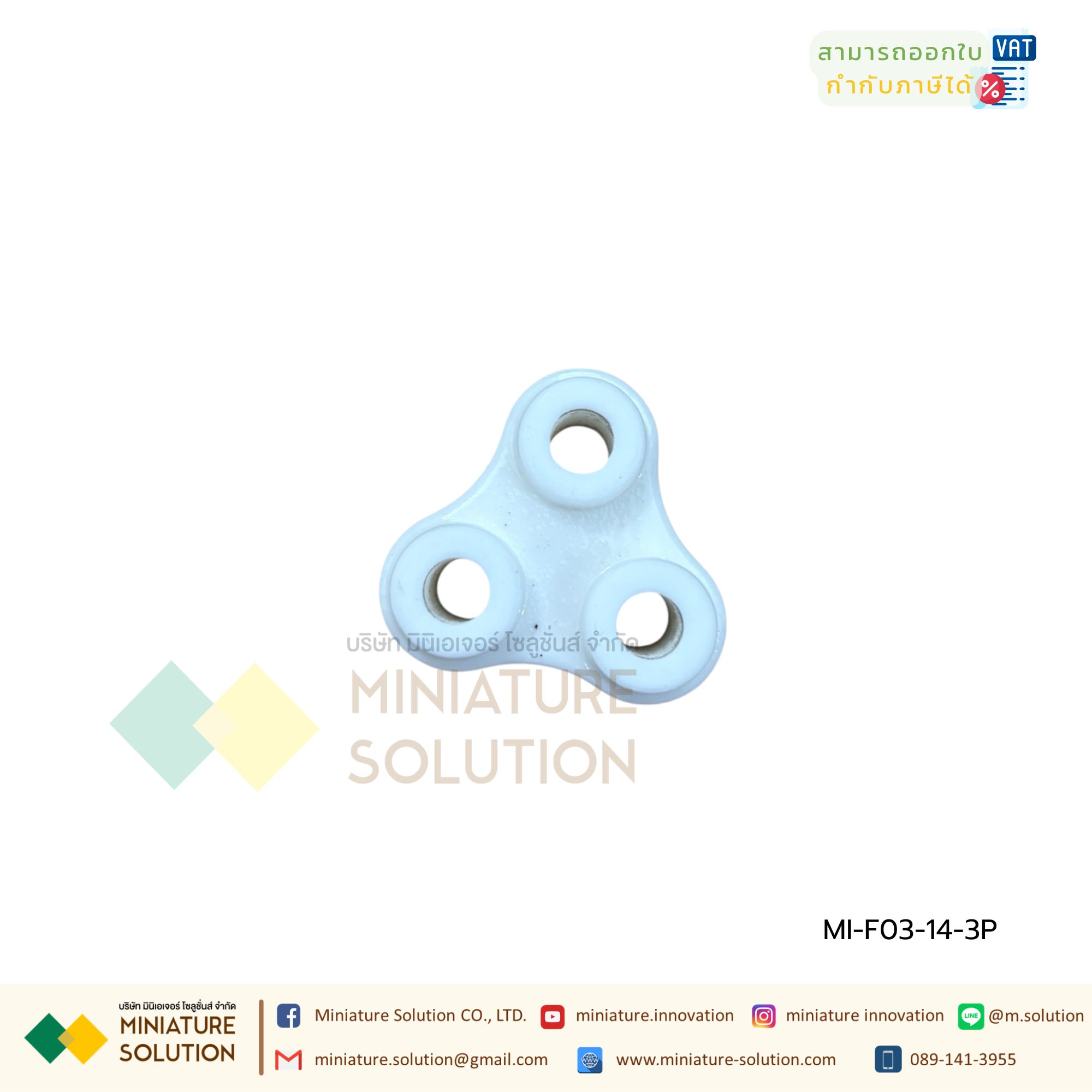 เลเวลสวิทช์ ( เฉพาะ เซรามิกกั้นก้านอิเล็คโทรด 1 อัน ) อิเล็คโทรด FLOATLESS LEVEL SWITCH