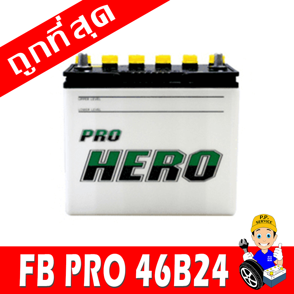 fb pro 46b24r ns60