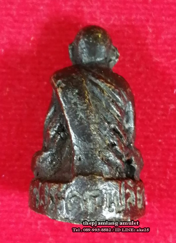 รูปหล่อหลวงปู่เปลี่ยน(10) หล่อโบราณ บรรจุกริ่ง วัดละหาร บางบัวทอง นนทบุรี ปี 2519