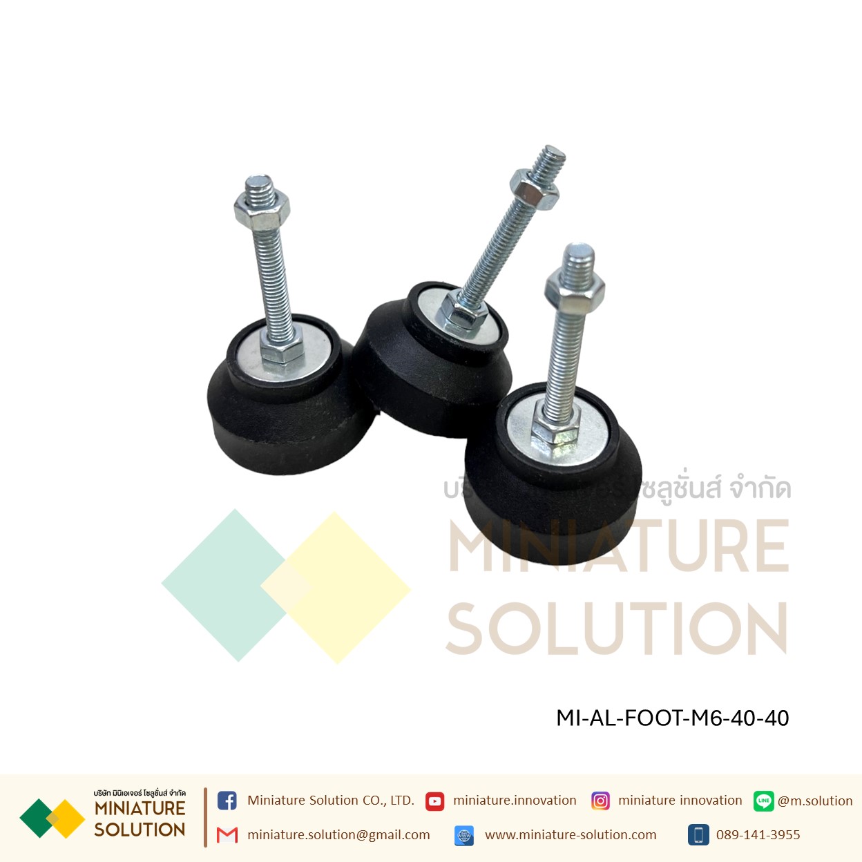 ขาฉิ่งยาง แบบมียางกันลื่น Aluminum profile (ขนาด M6*/M8*/M12* กว้าง40*/50*/80* สูง40/80 nylon feet)