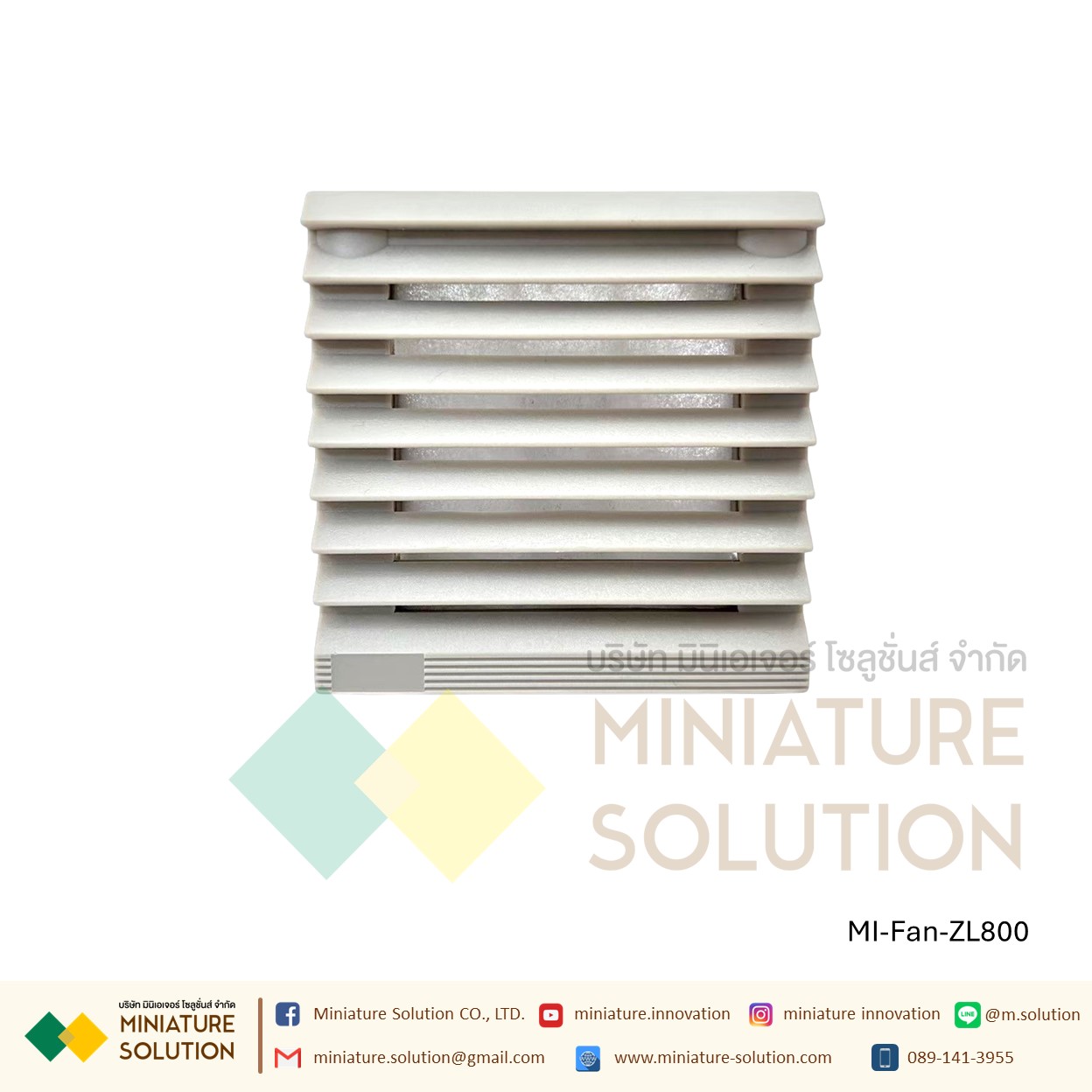 ฟิลเตอร์กรองฝุ่นพัดลมระบายความร้อน Filter without Fan ตะแกรงพัดลมดูดระบายความร้อน อุปกรณ์เสริมพัดลมระบายความร้อน (Size 170x170 mm / Hole Size 151.5x151.5mm/ Cut 137x137 / ZL807)