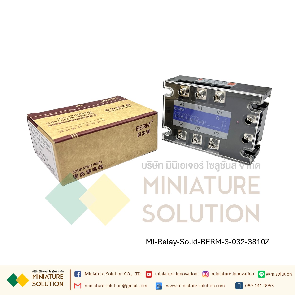 โซลิดสเตตรีเลย์ ไฟ 3 เฟส Three-phase solid state relay BERM-3 032 3840Z 25 40A 60A 80A 100A 200A SSR DC control 4~32 VDC