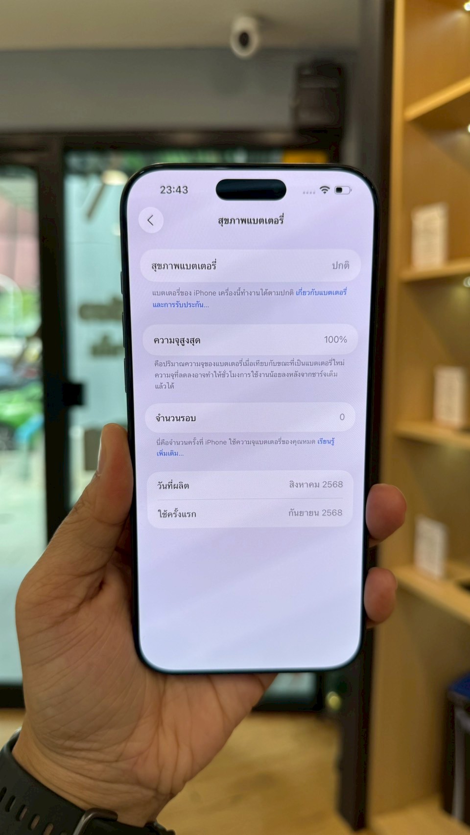 iPhone 17 Pro Max 512GB Deep Blue (มือ1)