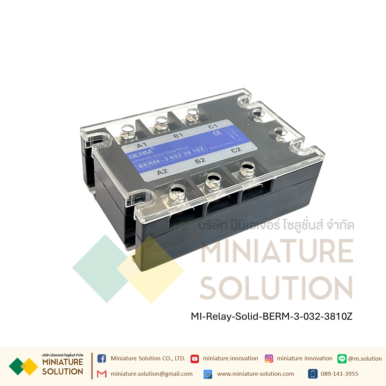 โซลิดสเตตรีเลย์ ไฟ 3 เฟส Three-phase solid state relay BERM-3 032 3840Z 25 40A 60A 80A 100A 200A SSR DC control 4~32 VDC