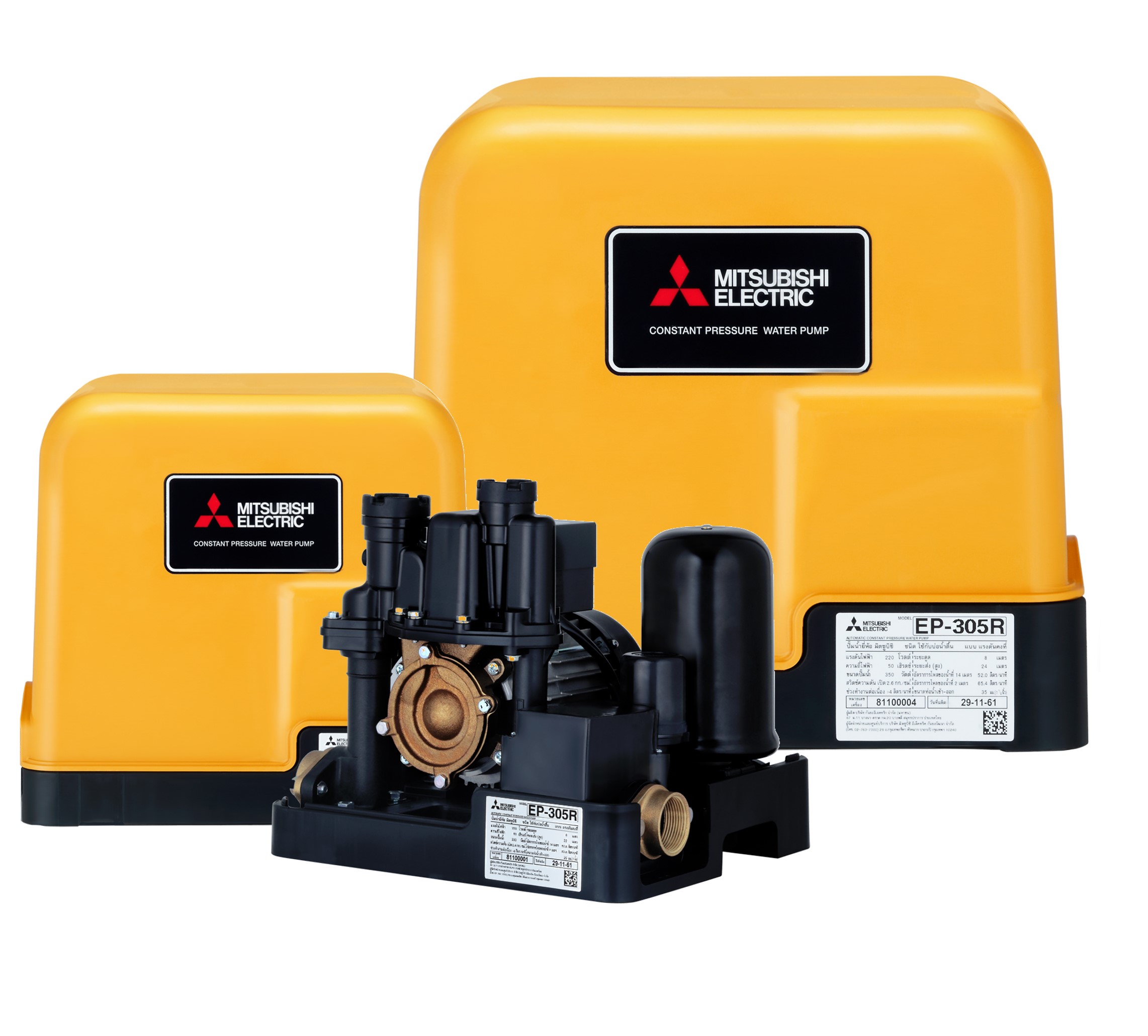 ปั๊มน้ำอัตโนมัติมิตซูบิชิ Mitsubishi ชนิดแรงดันคงที่ ขนาด 300 วัตต์ รุ่น EP-305R