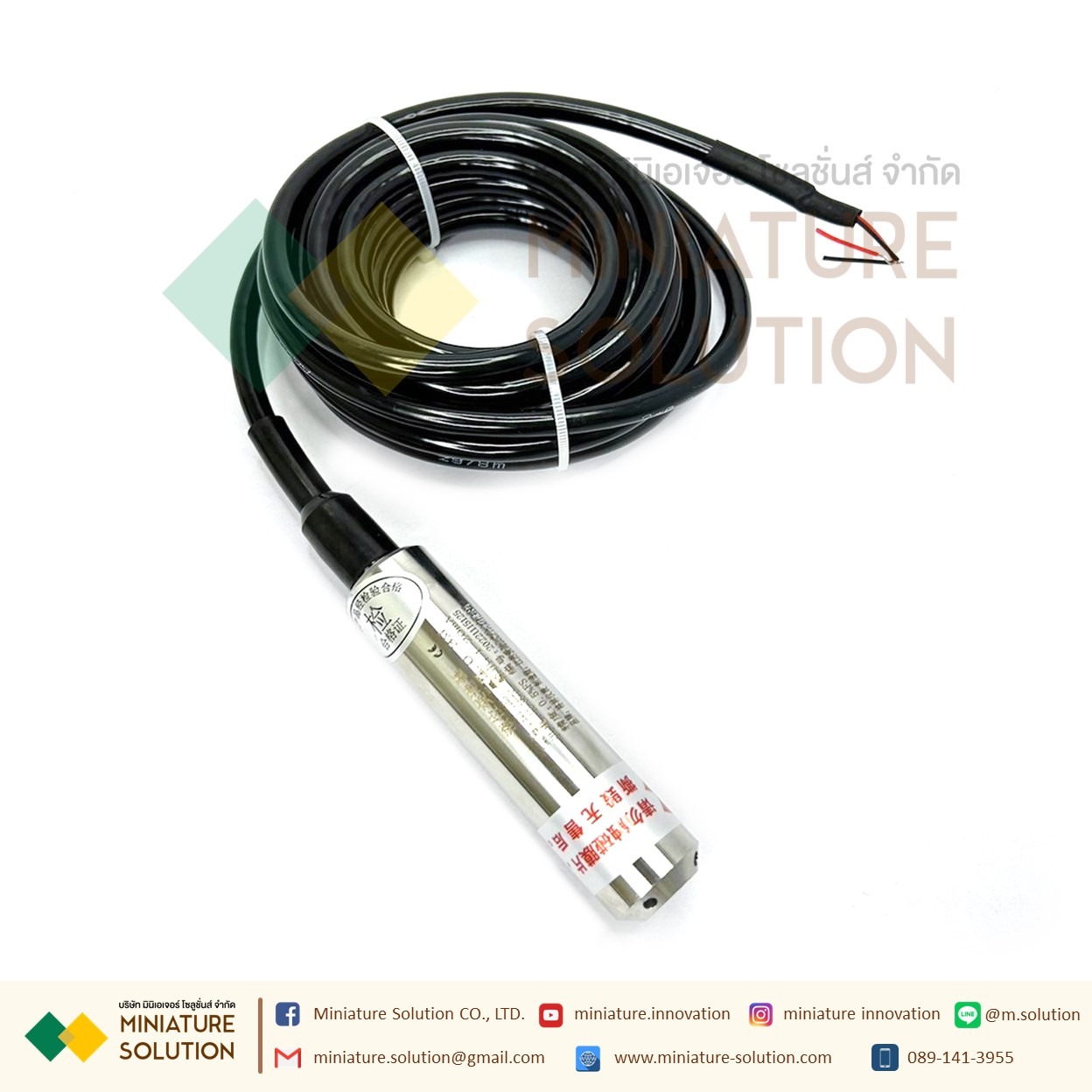 เซนเซอร์วัดระดับน้ำ Liquid level sensor transmitter probe : Normal range 2 meter Analog 4-20mAเซนเซอร์วัดระดับน้ำหรือของเหลว (2m waterproof and anti-corrosion line) (0-3M)