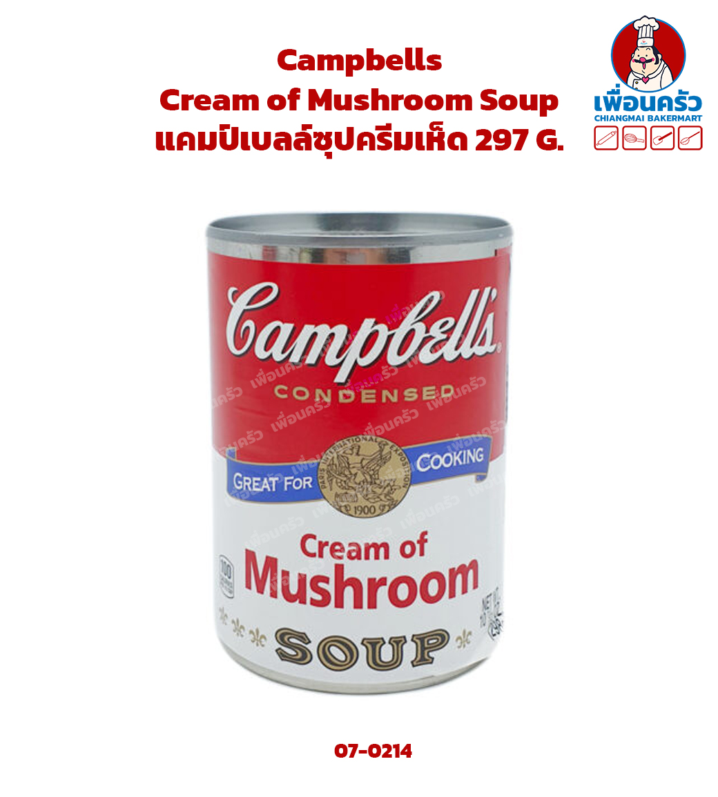 Campbells Cream of Mushroom Soup แคมป์เบลล์ซุปครีมเห็ด 297 G. (07-0214)