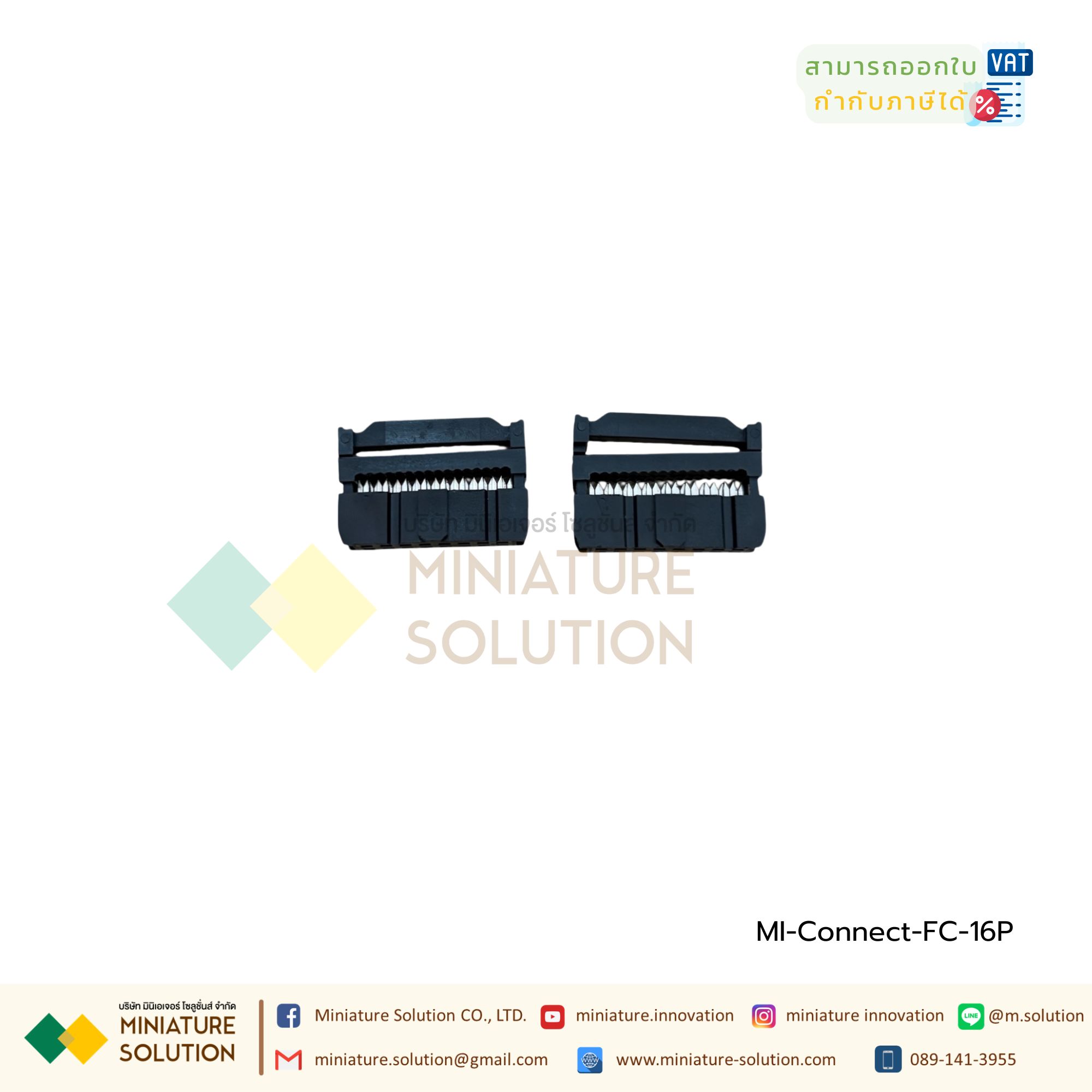 [5 ชิ้น] IDC Connectors หัวเข้าคอนเนคเตอร์ สายแพร 6 8 10 12 14-50Pin IDC 2.54 มม. Socket Plug Ribbon Cable Connector