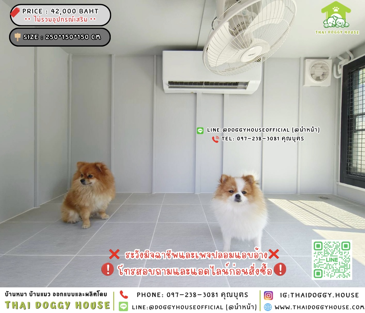 🏡บ้านหมา รองรับการติดแอร์ แบบบ้าน 𝐁𝐨𝐱 𝐬𝐭𝐲𝐥𝐞 🐶🐱🐾