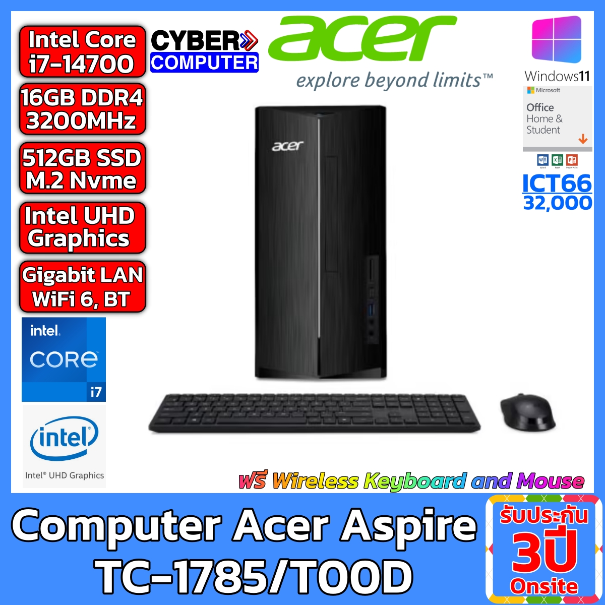 Computer ACER ASPIRE TC-1785 INTEL CORE I7-14700