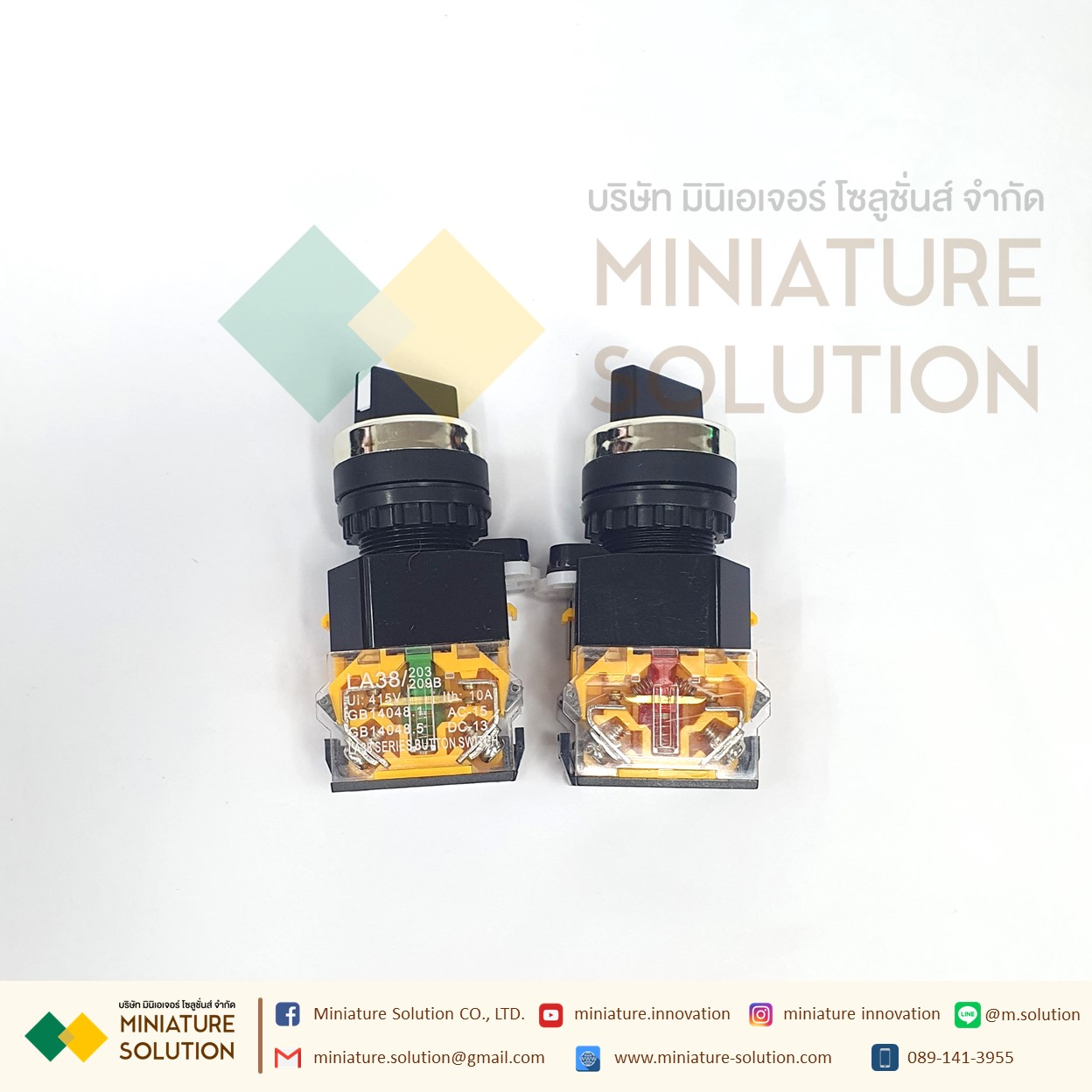 สวิทซ์ 2 ตำแหน่ง 2NO สวิทช์ Selector Selector แบบหมุน