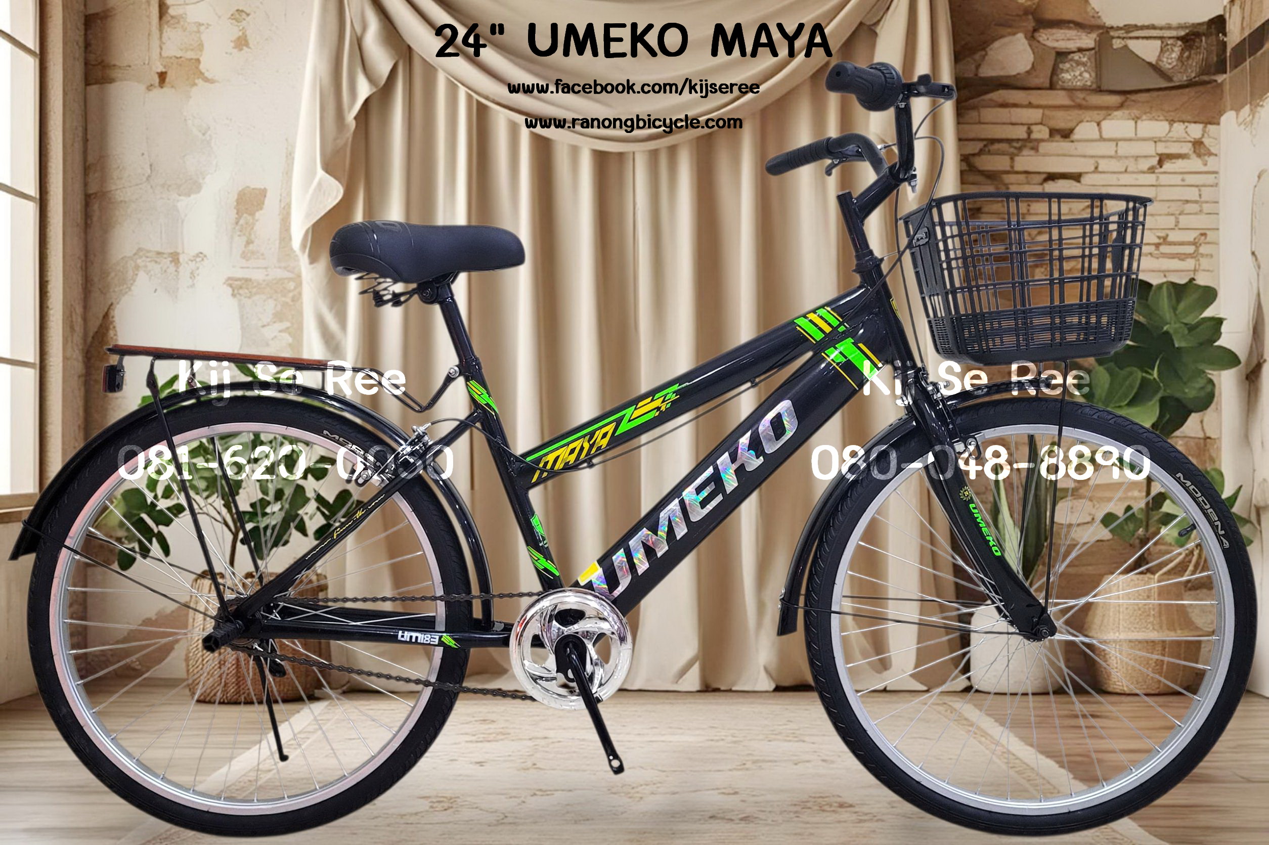 จักรยาน 24" UMEKO รุ่น MAYA