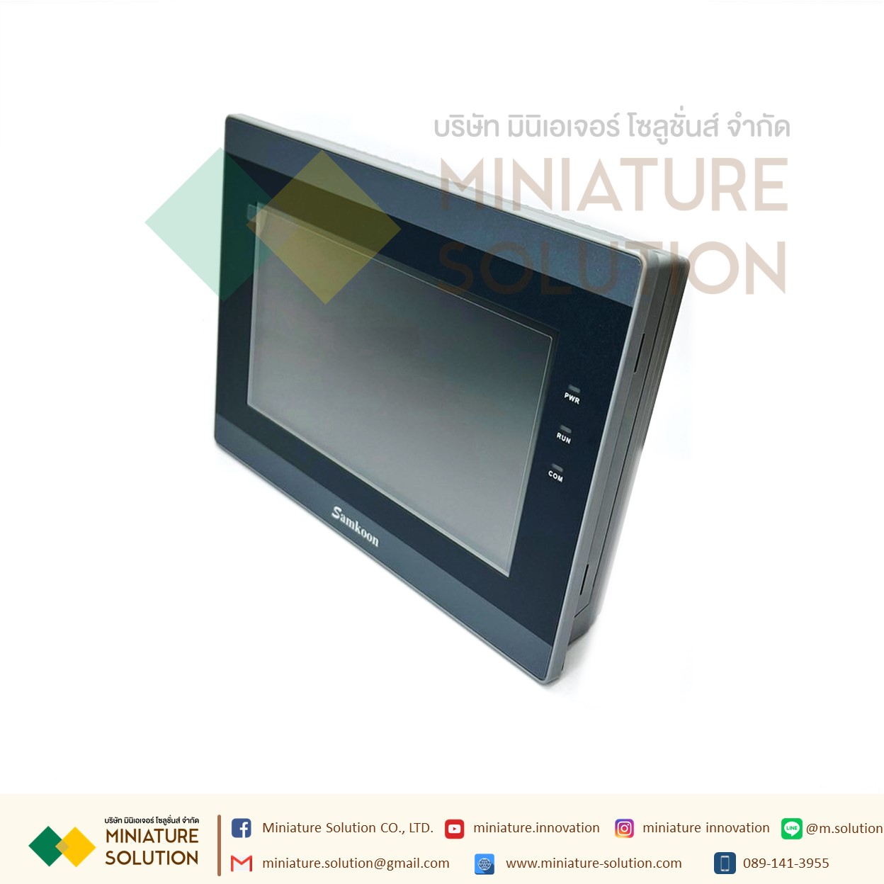 SAMKOON HMI 7" จอทัชกรีน 7 นิ้ว SK-070ME