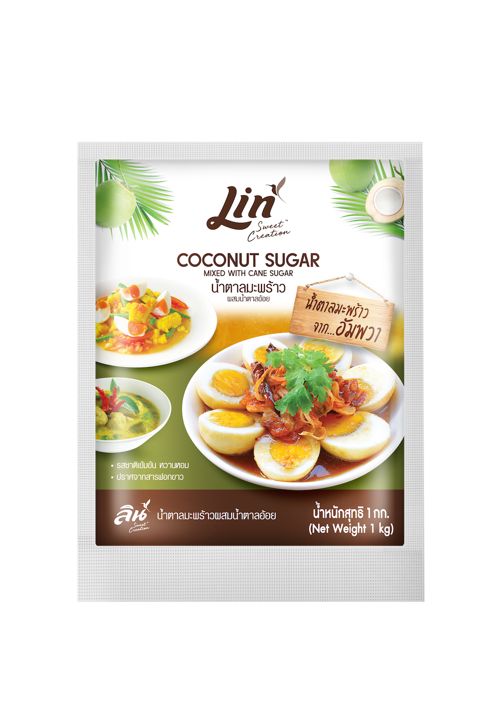 น้ำตาลมะพร้าวผสมน้ำตาลอ้อย ตราลิน Lin Coconut Sugar Mix with Cane Sugar 1 kg. (03-0377)