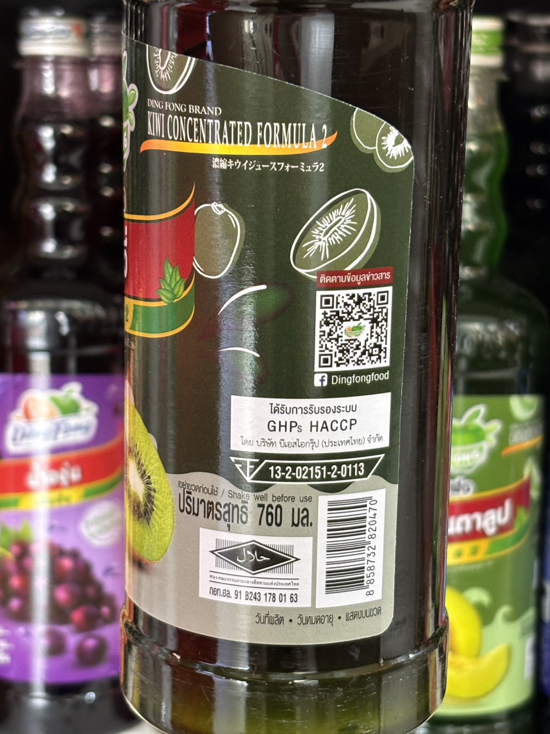 น้ำกีวี่สควอช ตราติ่งฟง 760 มล. (05-4082)