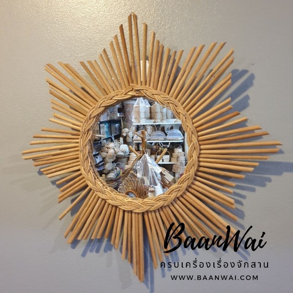 กระจกหวายติดผนัง กระจกกรอบหวาย Sun