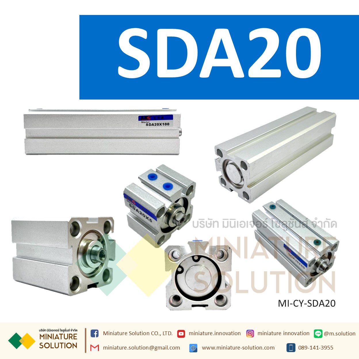 กระบอกลม SDA 20 กระบอกลมคอมแพค แบบมีแม่เหล็ก SDA Series COMPACT CYLINDER (SDA20X5/10/15/20/25/30/35/40/45)