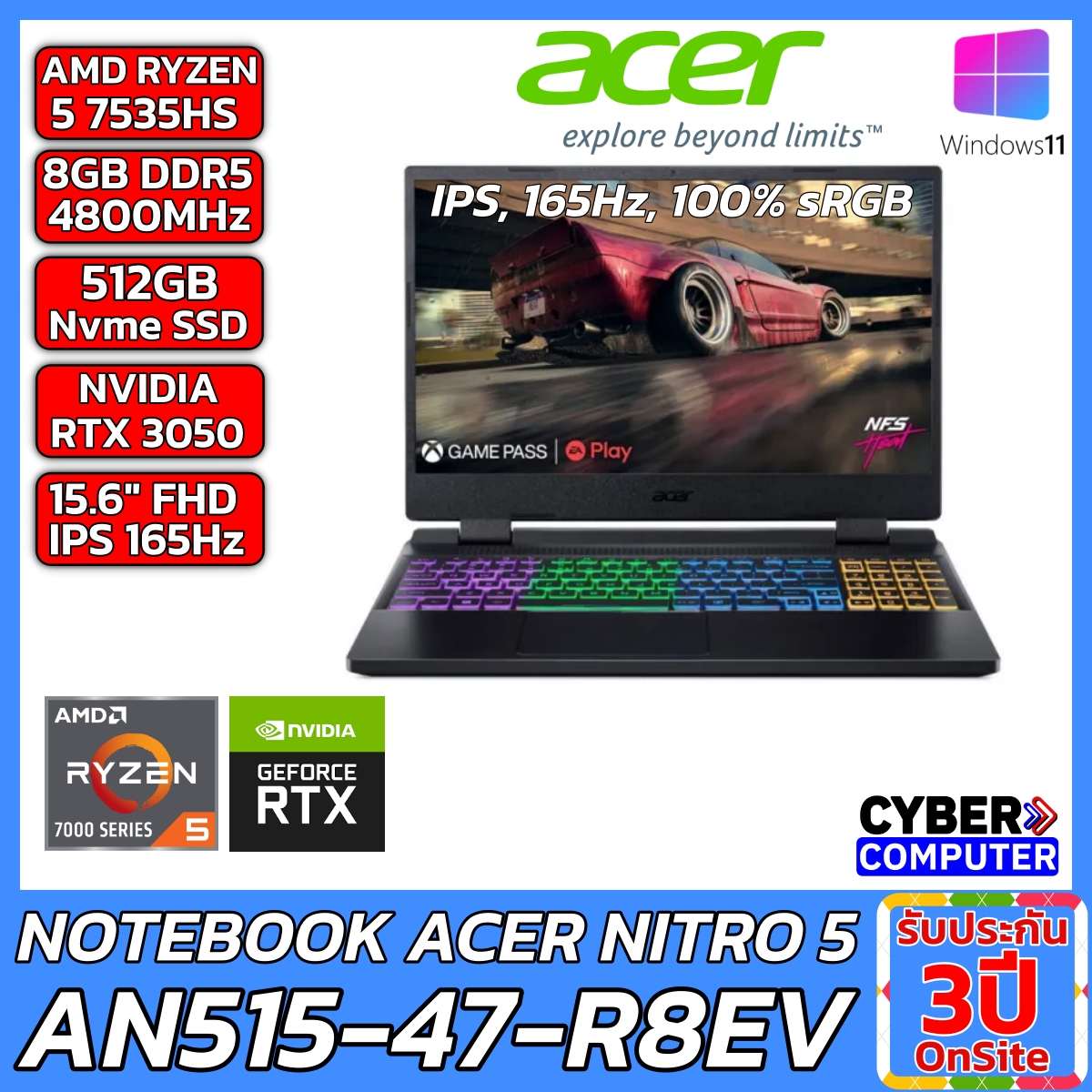 NOTEBOOK ACER NITRO 5 AN515-47-R8EV AMD RYZEN 5 7535HS