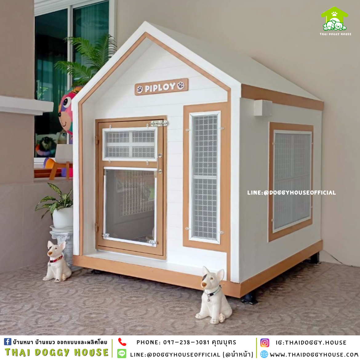 บ้านหมา แบบบ้าน 𝐍𝐨𝐫𝐝𝐢𝐜 𝐬𝐭𝐲𝐥𝐞