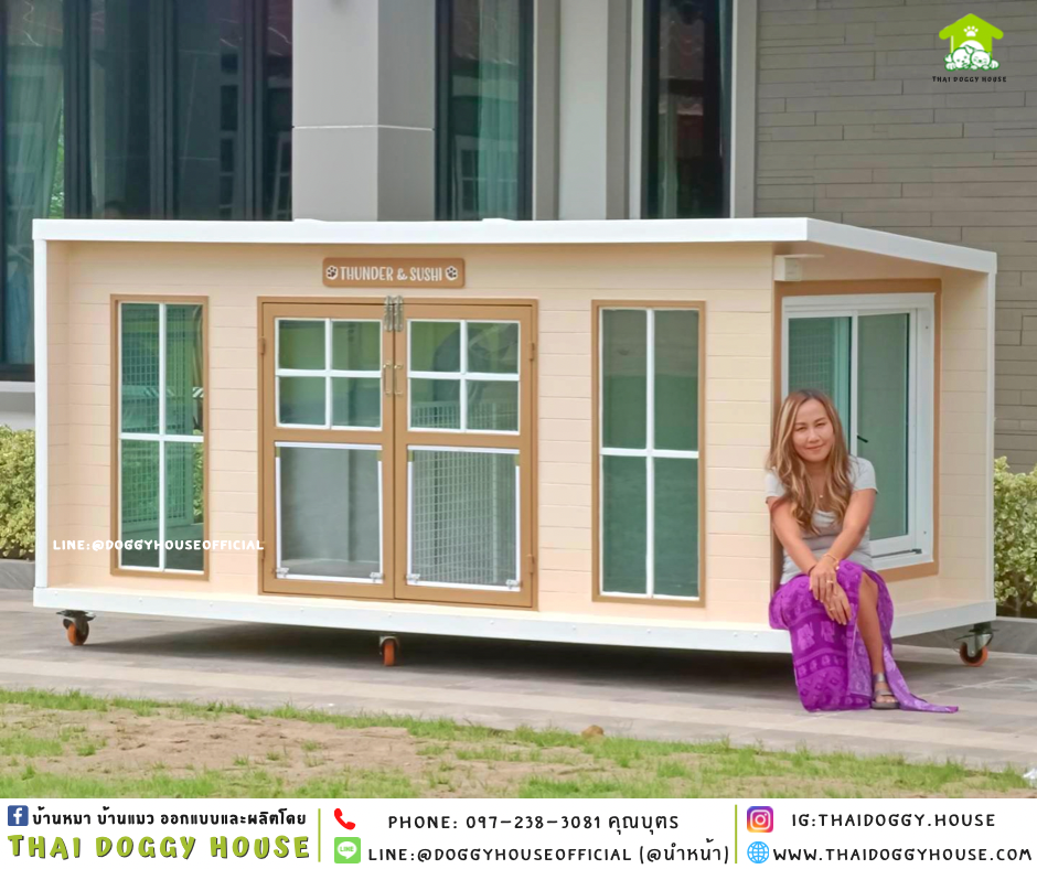 บ้านหมา รองรับการติดแอร์ แบบบ้าน 𝑩𝑶𝑿 𝑺𝑻𝒀𝑳𝑬