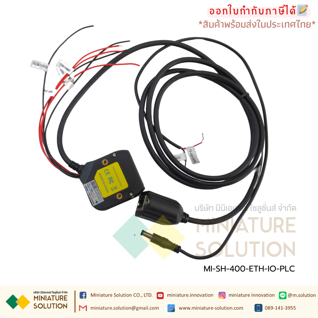 ScanHome เครื่องอ่านบาร์โค้ด Scanner Module 2D barcode Scanner head Module Ethernet port (Network port interface (10V-48V power supply)) (customizable: IO input control, IO output 3V pulse, PLC on/off detection) (ScanHome)