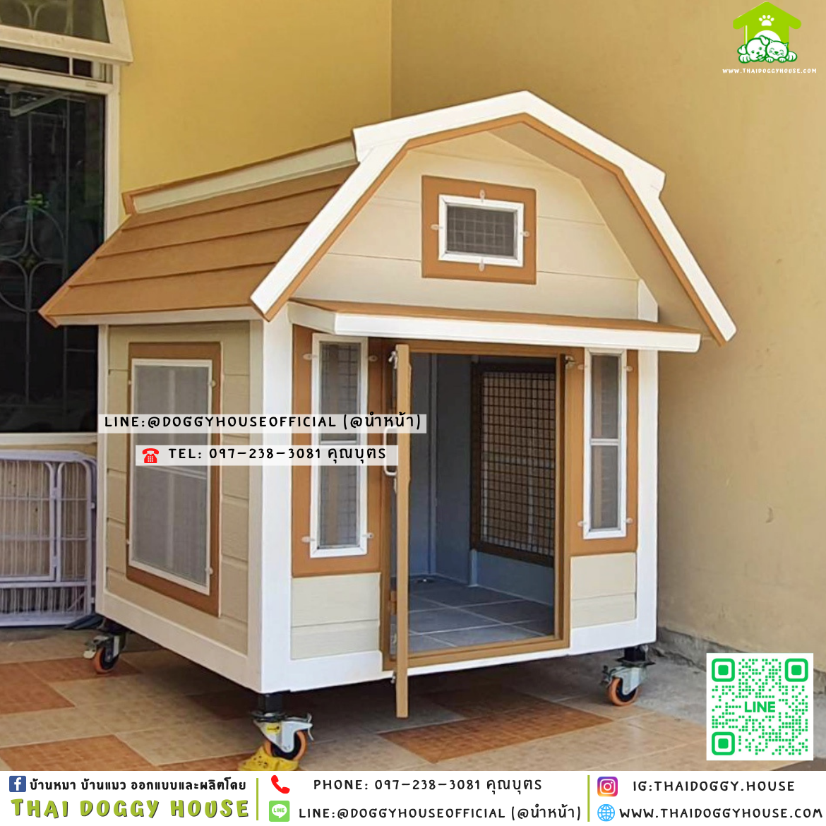 🏡บ้านหมา ติดพัดลม มุ้งลวด บ้านแบบบ้าน 𝐕𝐢𝐧𝐭𝐚𝐠𝐞 𝐬𝐭𝐲𝐥𝐞✨