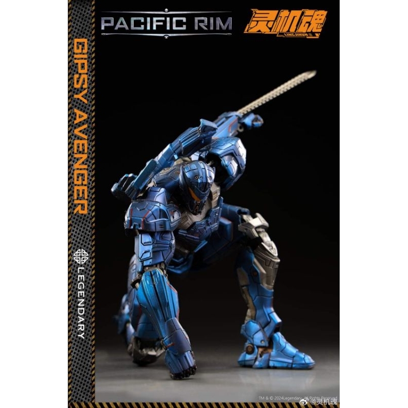 Lingjihun - Pacific Rim Storm : Gipsy Avenger