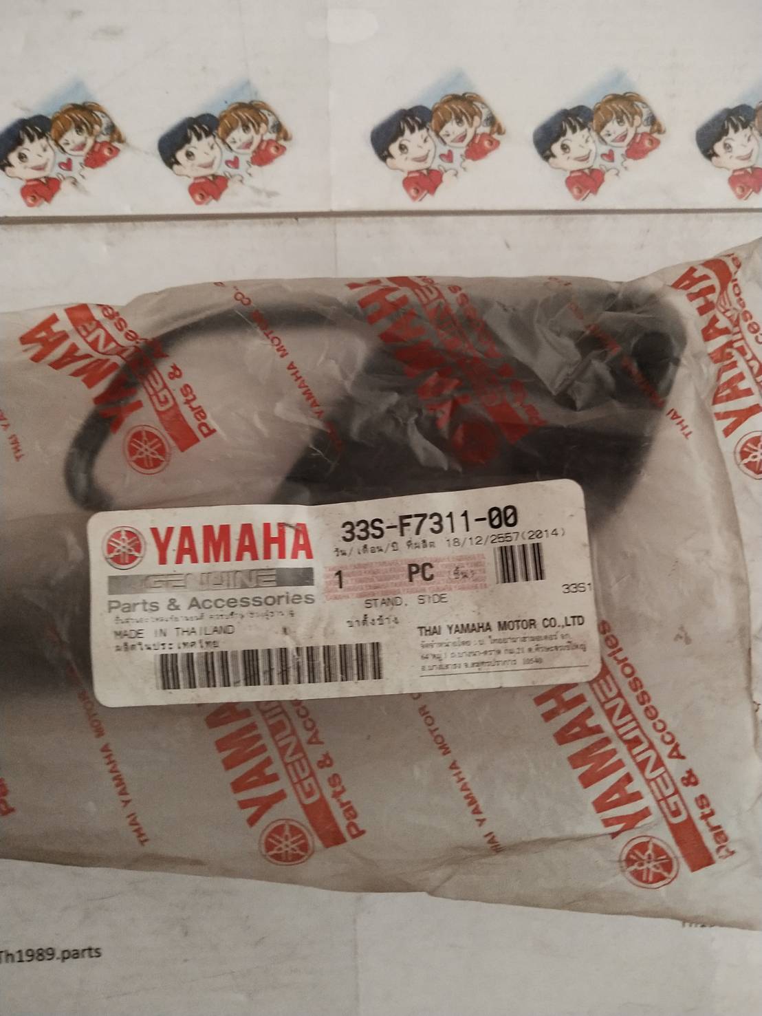 ขาตั้งข้าง สำหรับรุ่น MIO125 อะไหล่แท้ YAMAHA 33S-F7311-00