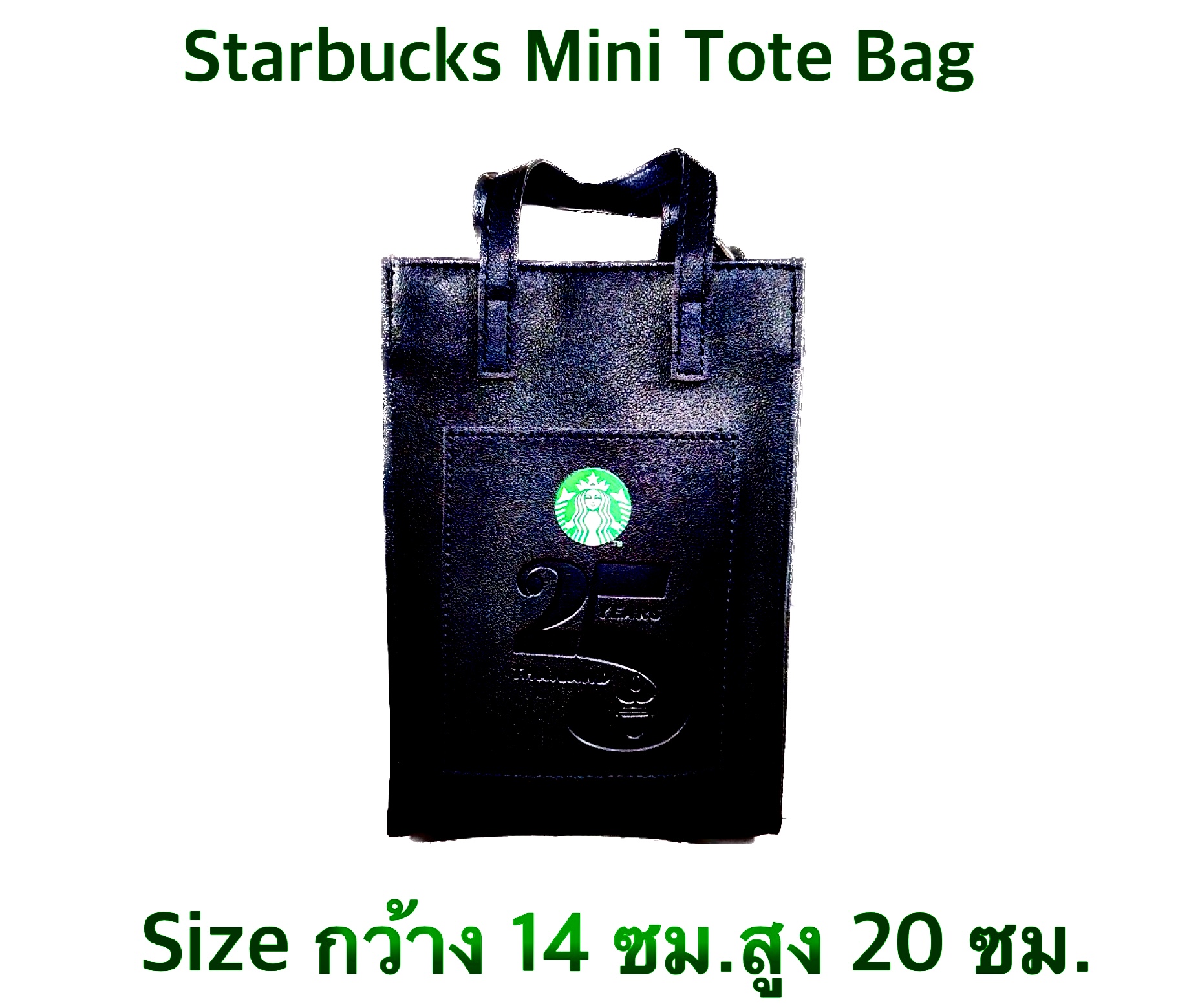 กระเป๋าอเนกประสงค์ Starbucks Mini Tote Bag (Black Colour)