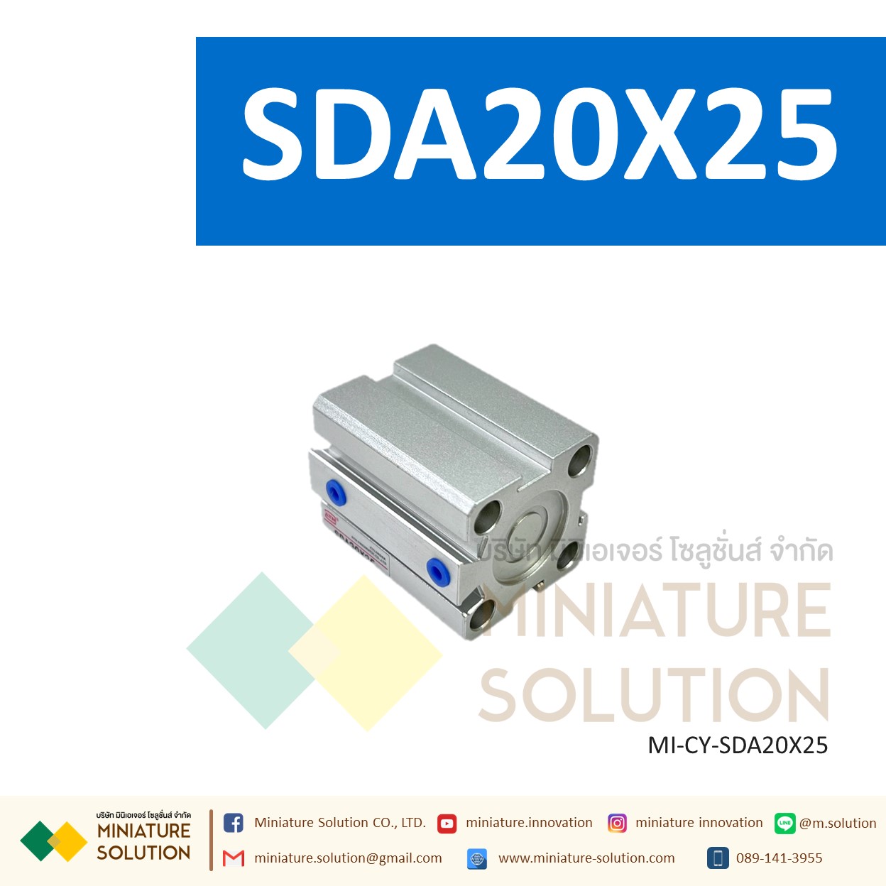 กระบอกลม SDA 20 กระบอกลมคอมแพค แบบมีแม่เหล็ก SDA Series COMPACT CYLINDER (SDA20X5/10/15/20/25/30/35/40/45)