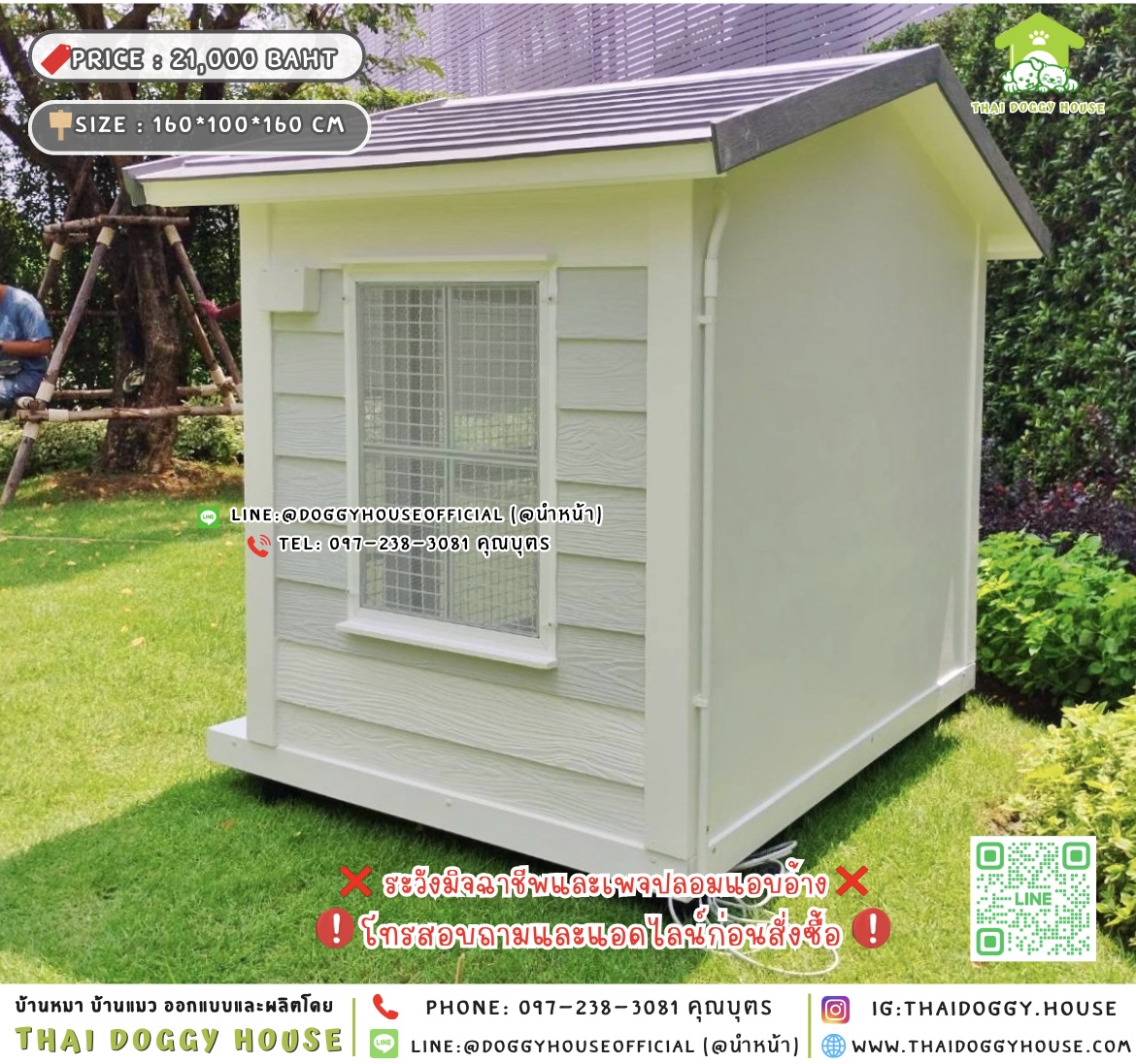 🏡บ้านหมา ทรงจั่ว แบบบ้าน 𝐕𝐢𝐧𝐭𝐚𝐠𝐞 𝐬𝐭𝐲𝐥𝐞🐶🐾